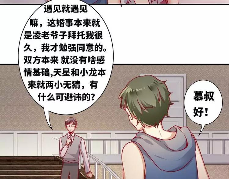 第 59 页