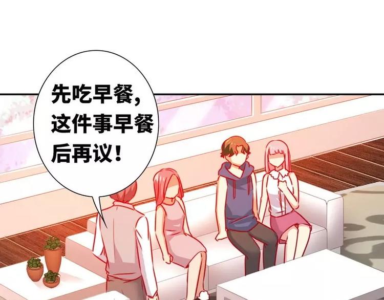第 71 页