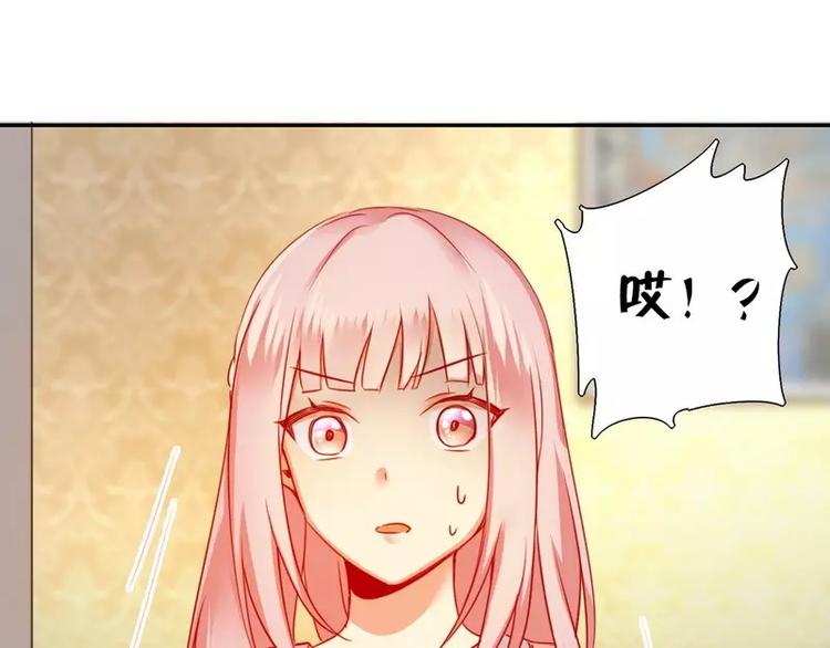 第 79 页