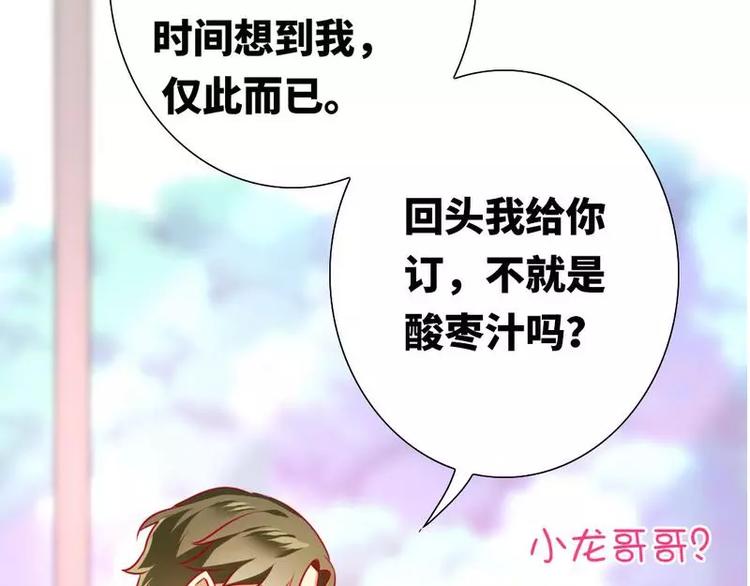 第 84 页