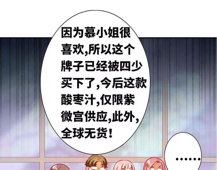 第 88 页