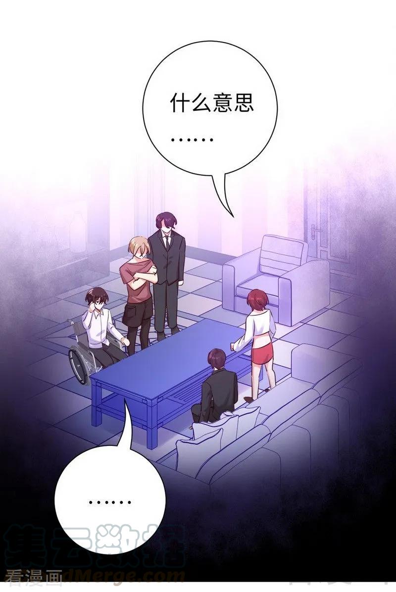 第 29 页