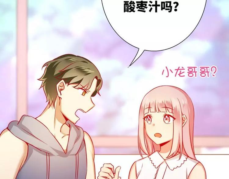 第 56 页