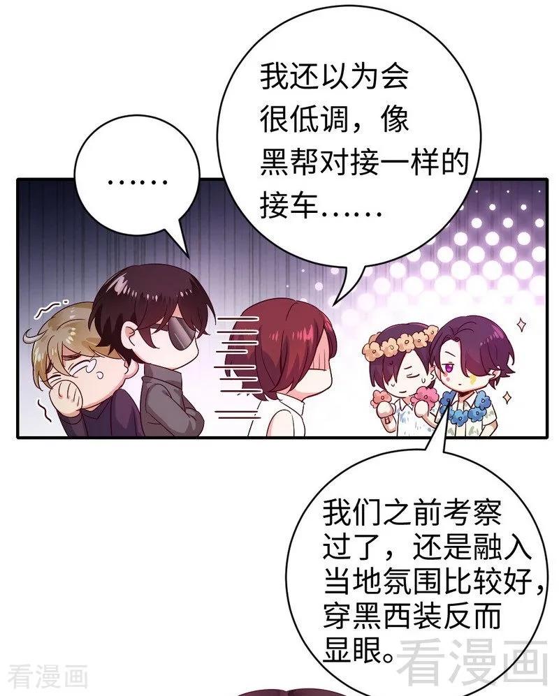 第 31 页