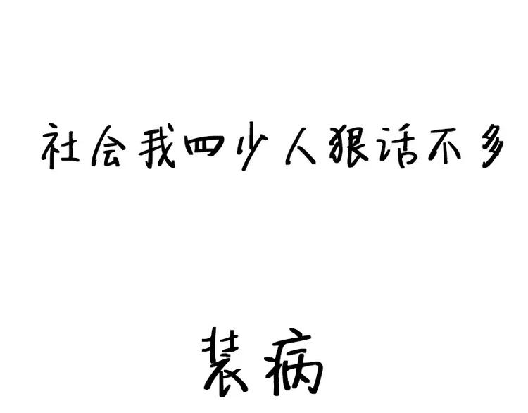 第 74 页