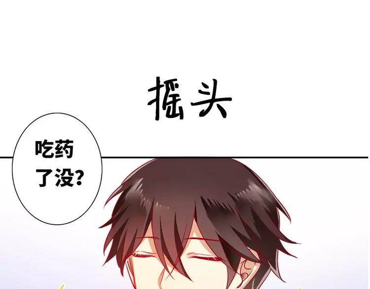 第 77 页