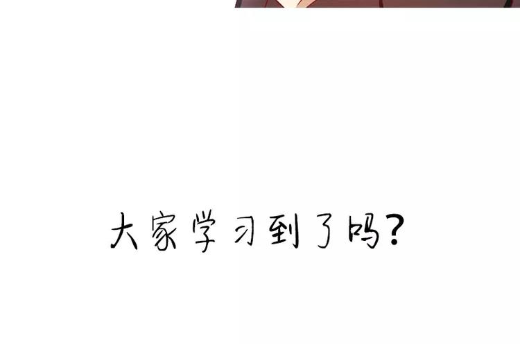 第 82 页