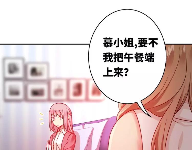 第 74 页