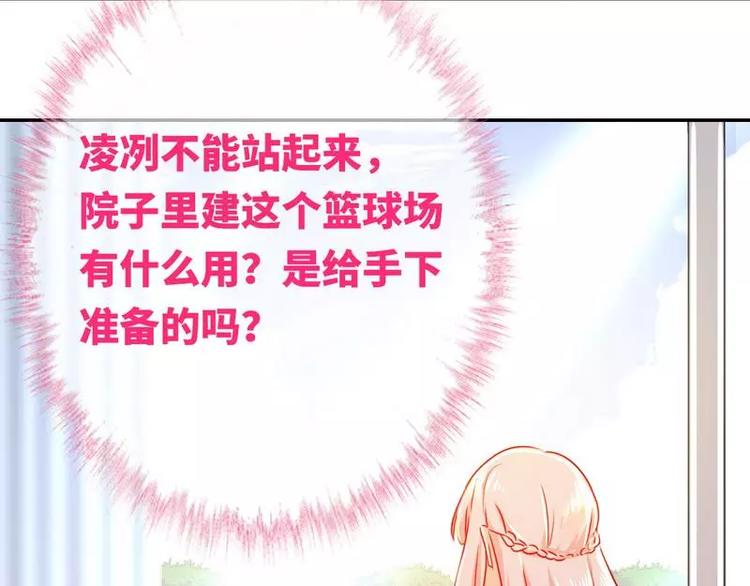 第 81 页