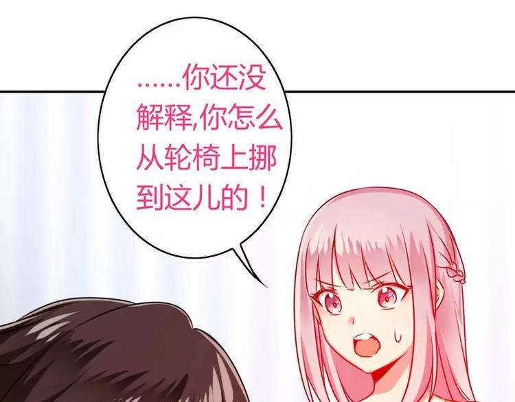 第 77 页