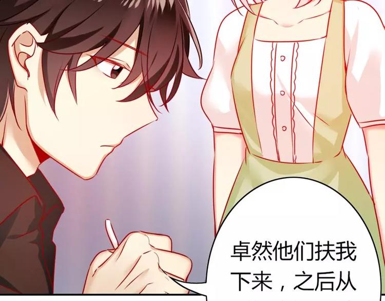 第 78 页