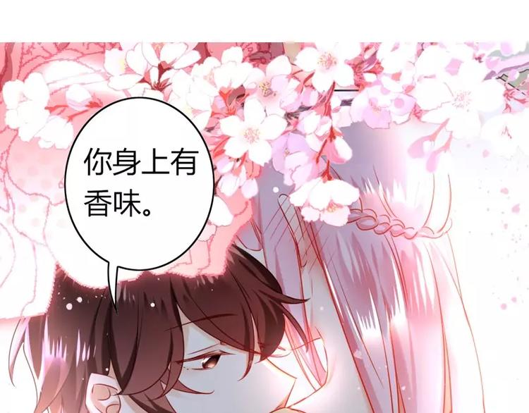 第 80 页