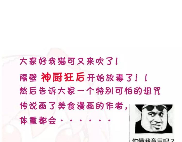 第 82 页