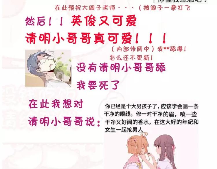 第 83 页