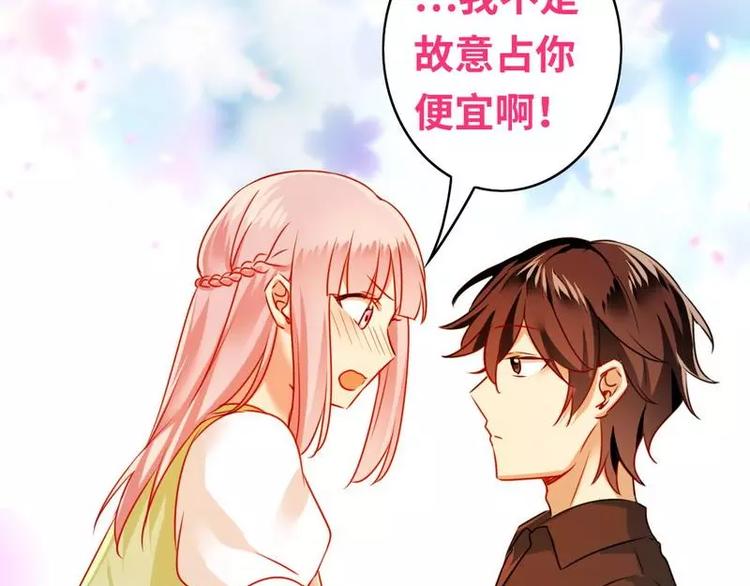 第 61 页