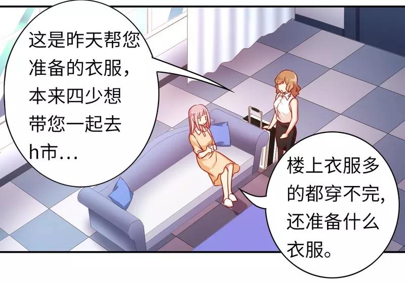 第 39 页