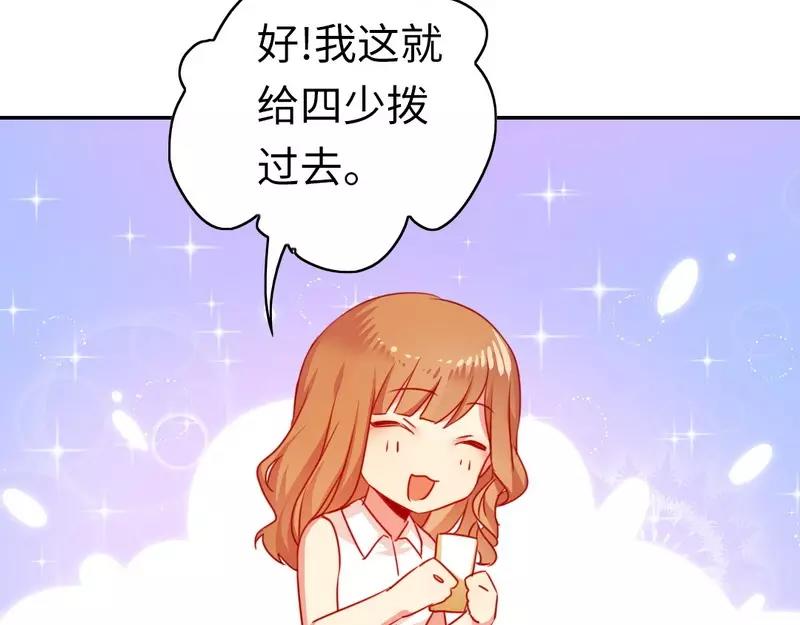 第 52 页