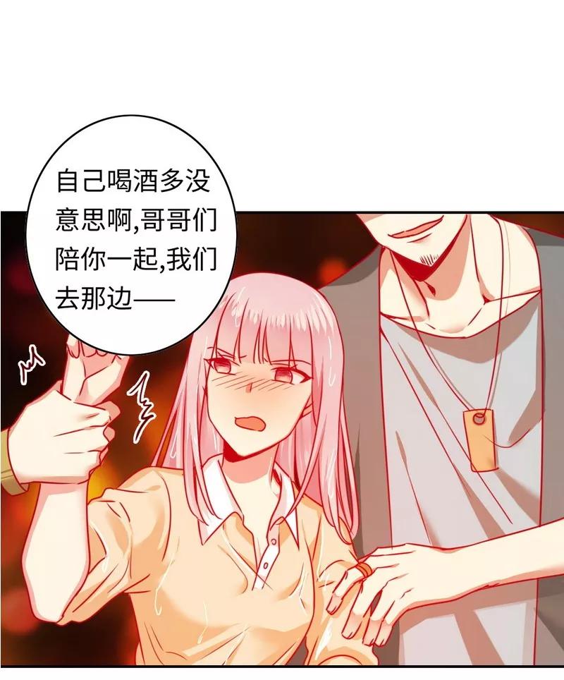 第 33 页