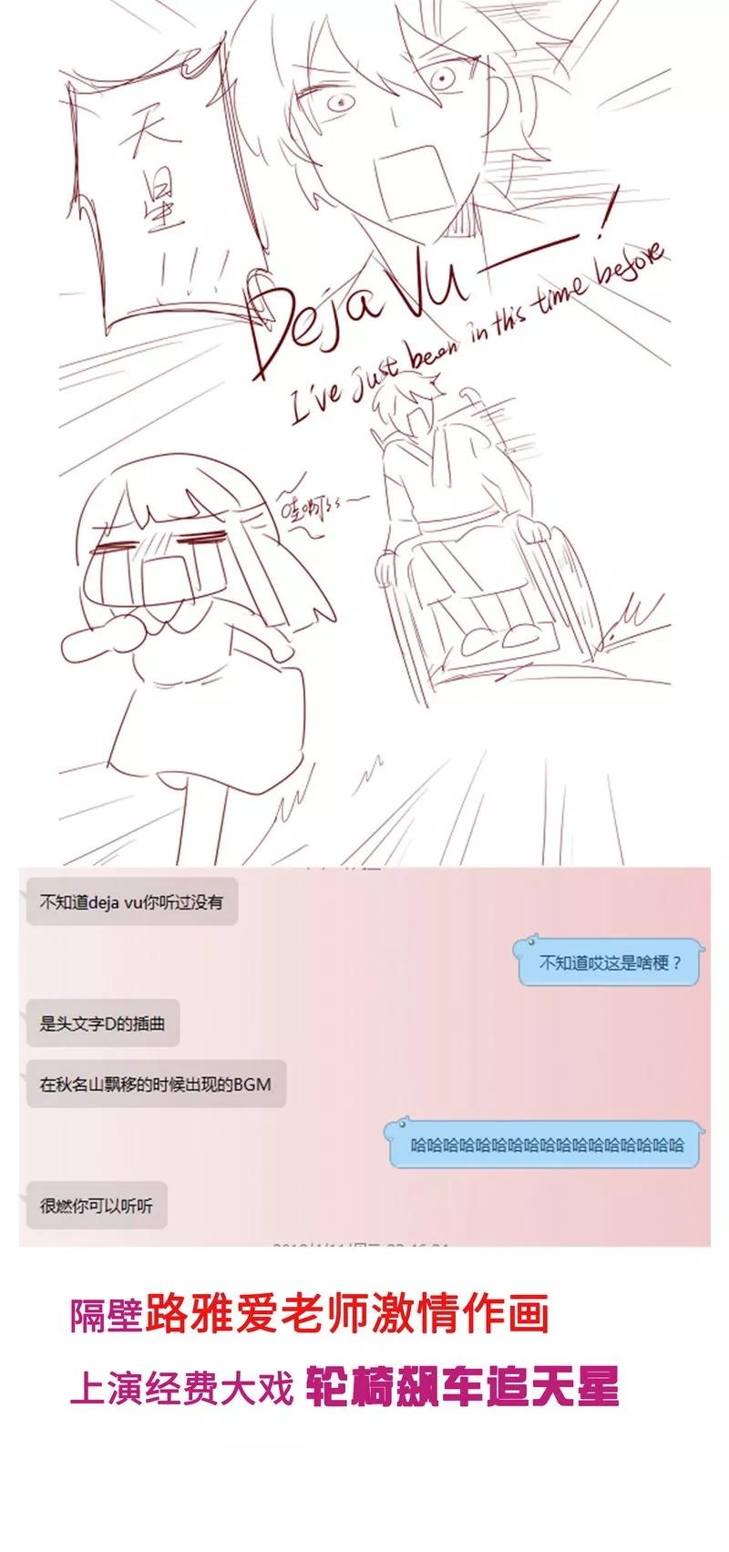 第 36 页