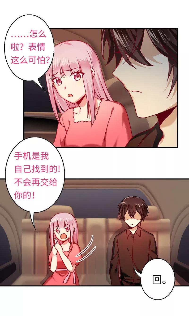 第 38 页