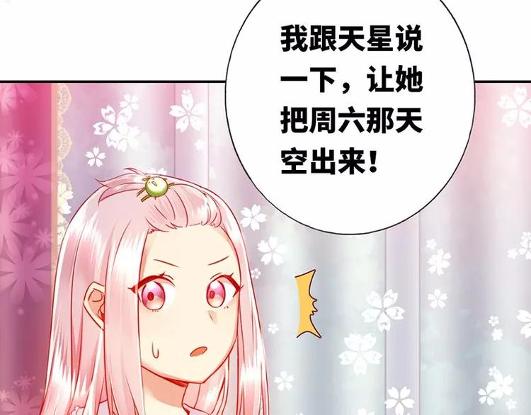 第 62 页