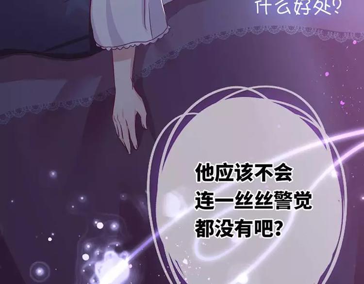 第 79 页