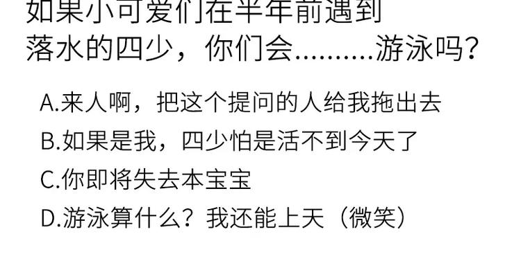 第 97 页