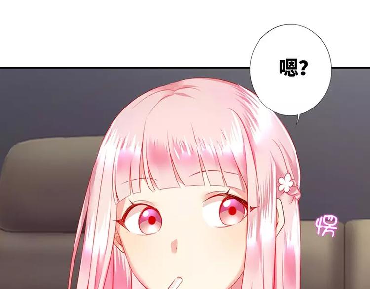 第 67 页