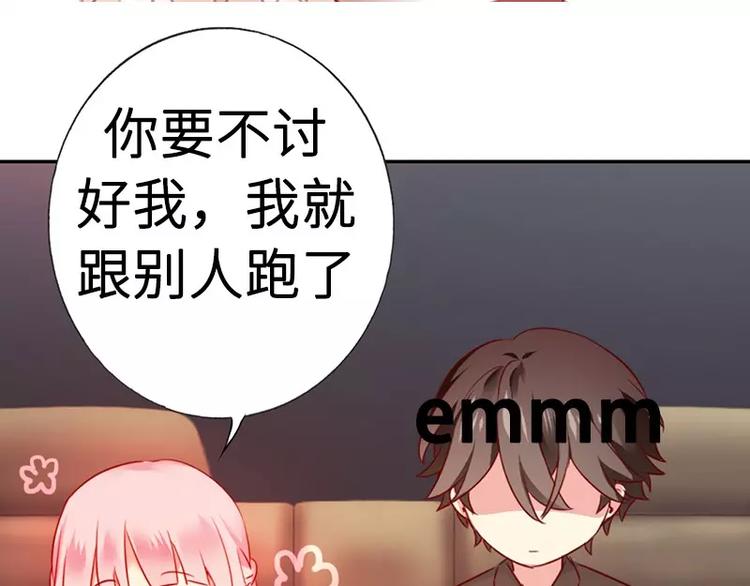 第 79 页