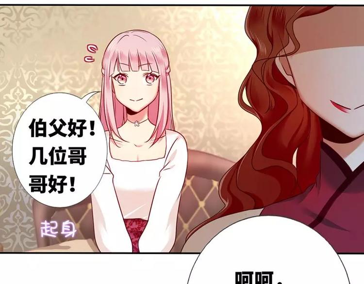 第 79 页