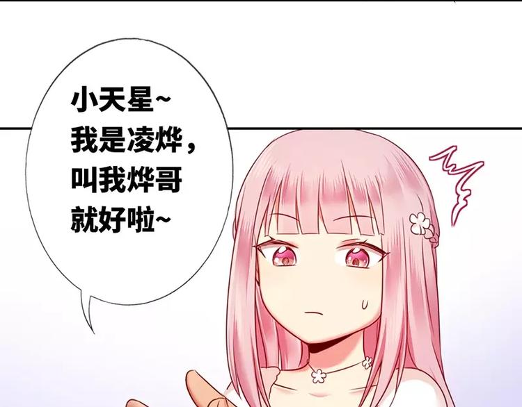 第 86 页