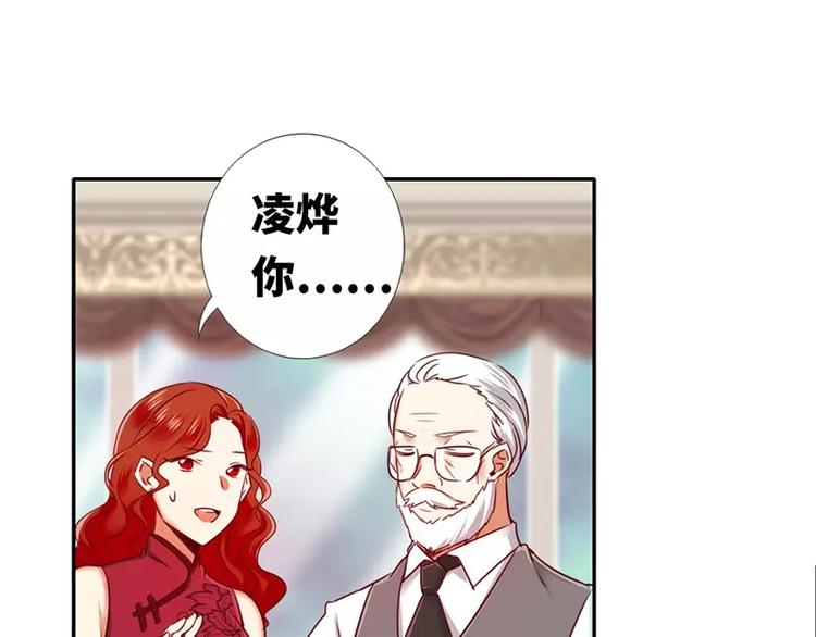 第 88 页