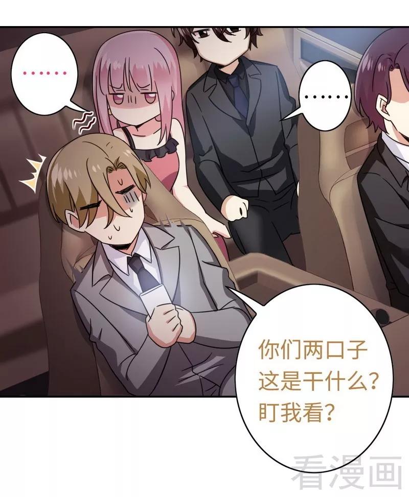 第 28 页
