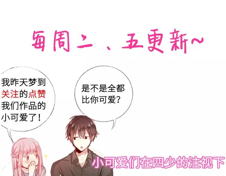 第 78 页