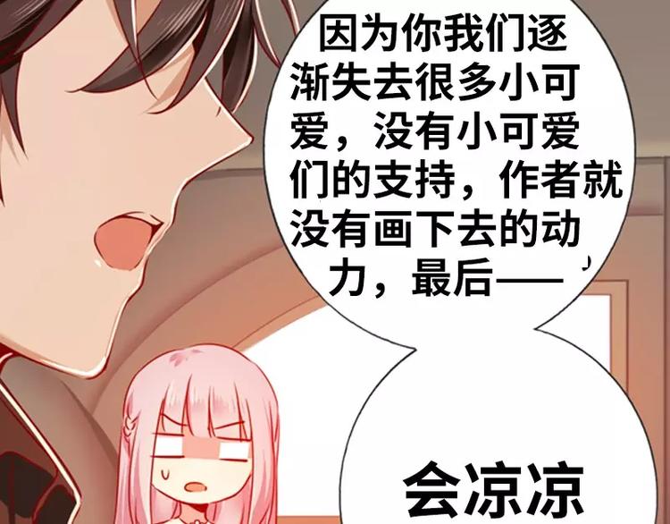 第 82 页
