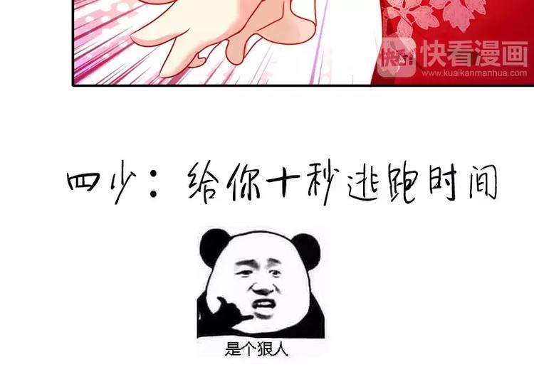 第 85 页