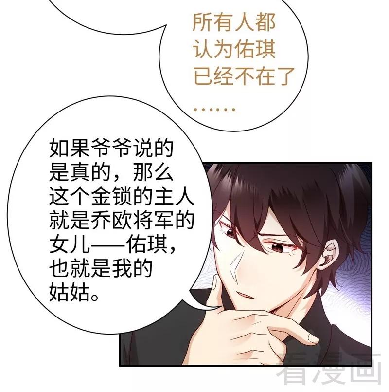 第 30 页