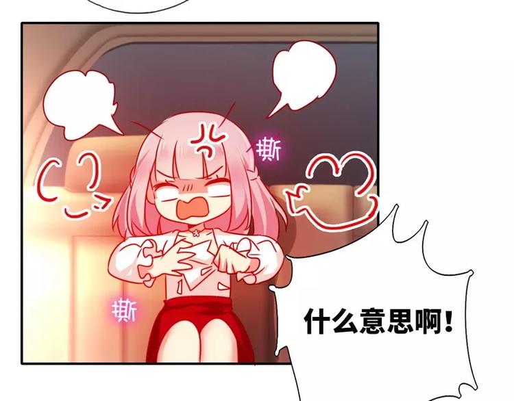 第 66 页