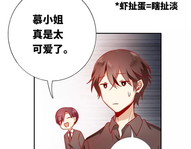 第 74 页