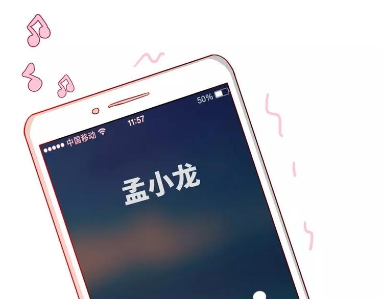 第 80 页