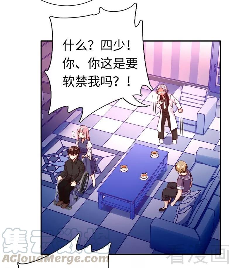 第 31 页