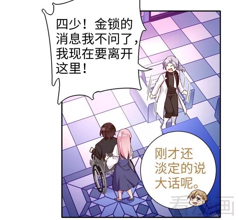 第 30 页