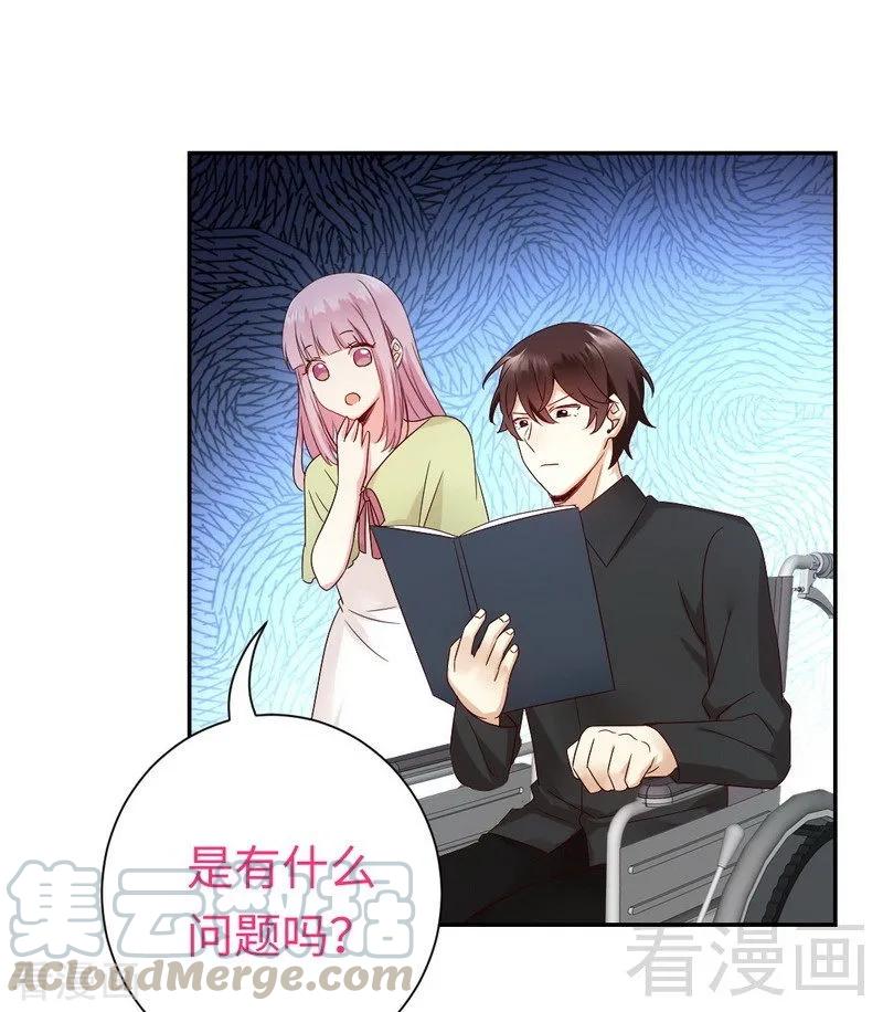 第 41 页