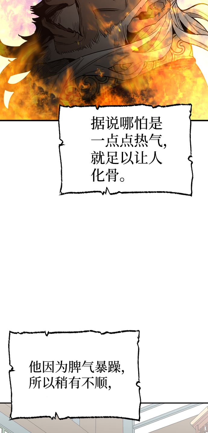 第 100 页