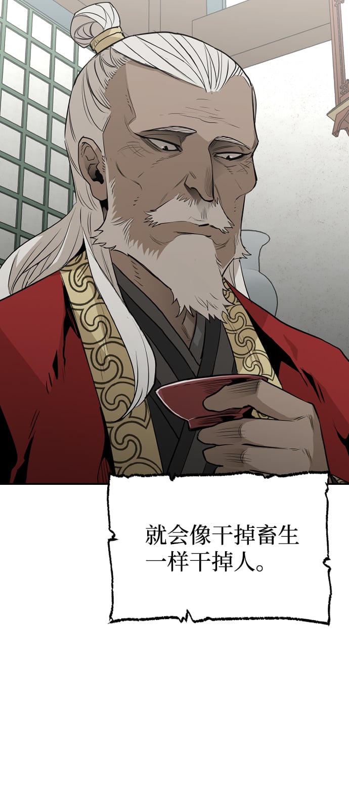 第 101 页