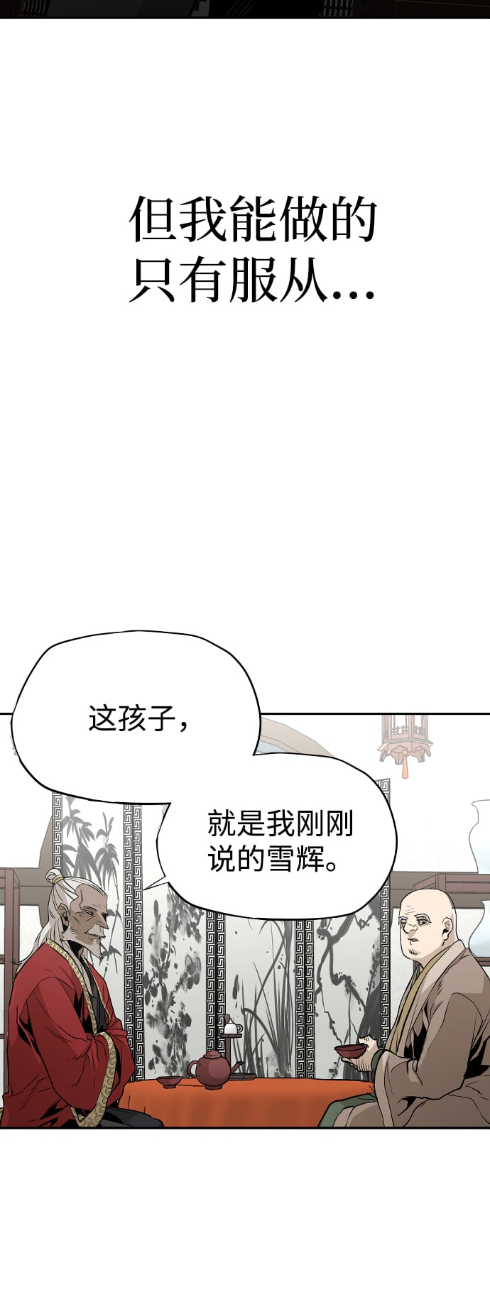 第 103 页