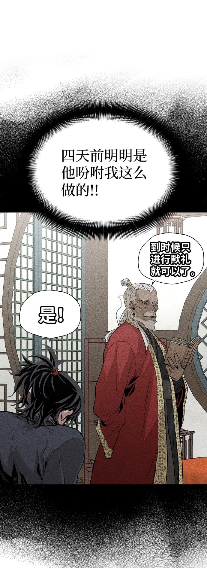 第 111 页