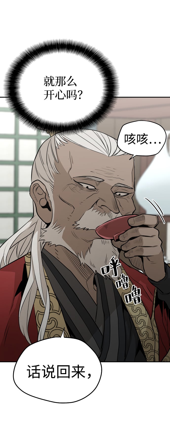 第 114 页