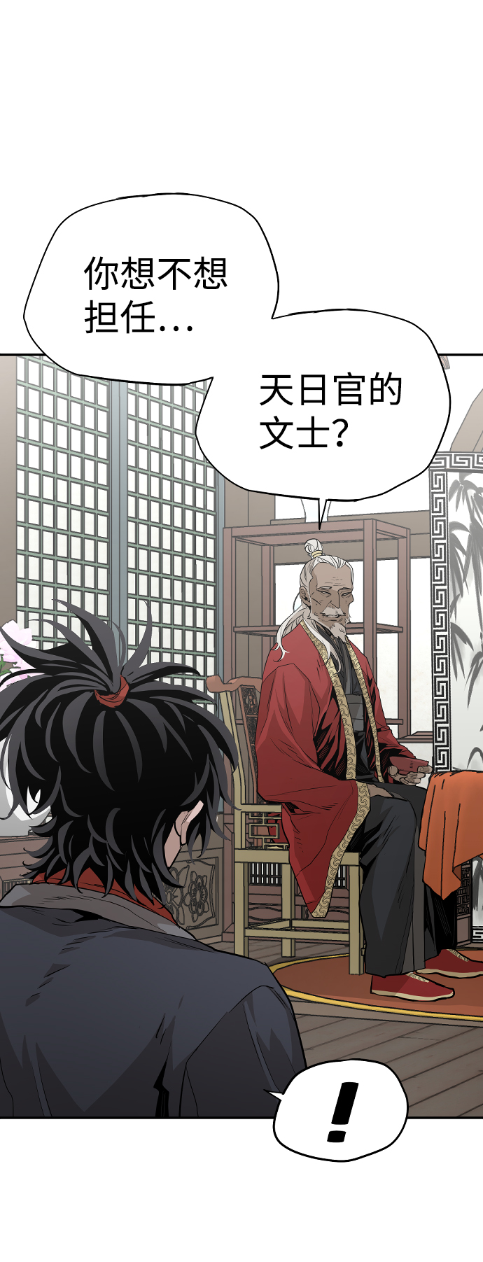 第 115 页