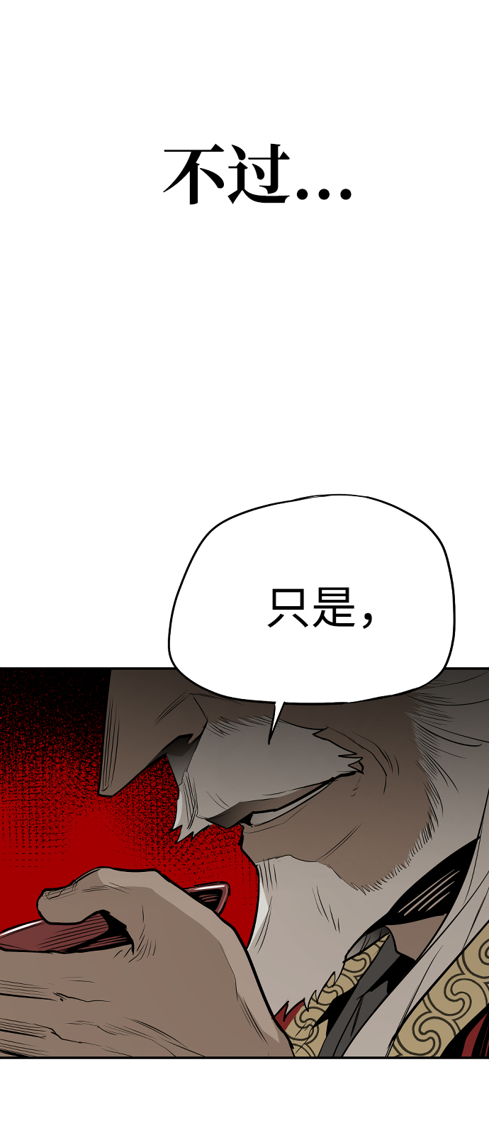 第 119 页